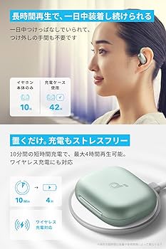 【新品未開封】Soundcore AeroFit 2 シルバーグリーン Amazon.co.jp: Anker Soundcore AeroFit 2 (Bluetooth 5.4